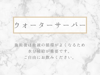 整体リライン 生駒院(整体Re:Line)/ウォーターサーバー