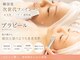 エーデルワイス 桜木町(ADEL WEISS)の写真