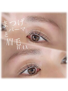 アイラッシュデザインリコ(eyelashdesign RICO.)/まつげパーマ&眉毛WAX