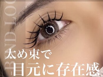 サリュー 町田(salut)の写真/少ない本数でボリュームアップ！バインドロックで理想の目元を叶える技術♪