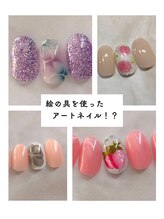 キャンアイドレッシー 富雄駅前店(Can I Dressy)/オリジナル☆絵の具アート