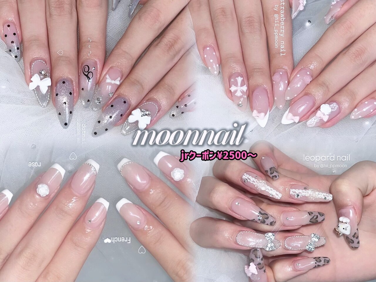 ムーンネイル(Moonnail)｜ホットペッパービューティー