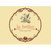 ラ ブリエ(la briller)のお店ロゴ