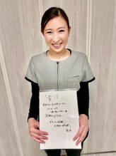 ミューテ(Mu-te)&nbsp;根本 聡美