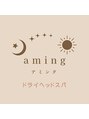 アミング 二子玉川店(aming)/ドライヘッドスパ　アミング