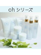 セレクトエステ シュエット(chouette) ch シリーズ