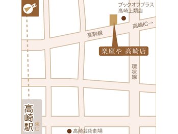 楽座や 高崎店/【楽座や高崎店】住所