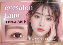 リノ(Lino)