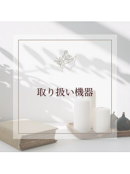 HBS-WA整体/～メディセルのご紹介～