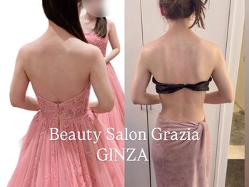 グラツィア 銀座(Grazia)/8回【 ブライダルエステ整体 】