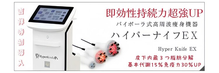 ベルシア 吉祥寺店(BELCIA)のサロンヘッダー