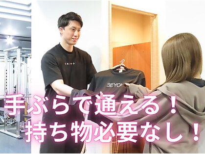 ビヨンド 札幌大通店(BEYOND)の写真