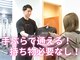 ビヨンド 札幌大通店(BEYOND)の写真