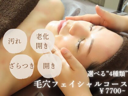 ハナ(HaNa)の写真