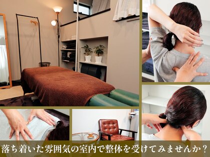 茨木中央整体院の写真