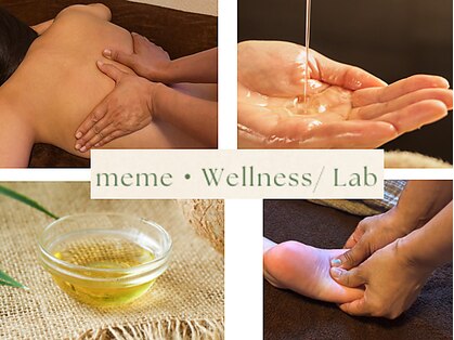 メメ ウェルネス ラボ(meme Wellness/Lab)の写真