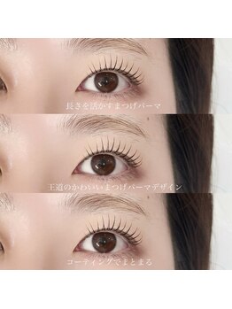 サンマルニ(302)/まつげパーマ