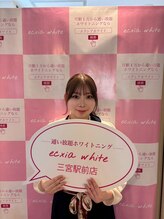 エクシアホワイトニング 三宮駅前店&nbsp;SAKI 