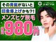 ゴールドプラス 中津店(GOLD PLUS)の写真