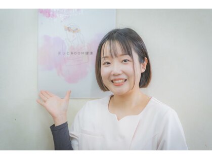 ほっとroom健康の写真