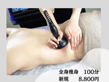 サロンドベル(salon de Belle)の写真/【都度払いOK◎結果重視の本格痩身】夏前に駆け込み！気になるお腹・背中まわりに集中アプローチ◎