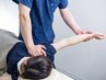 【1ヶ月以内の再来クーポン】骨盤矯正＋全身整体30分8,600円 ⇒5,000円