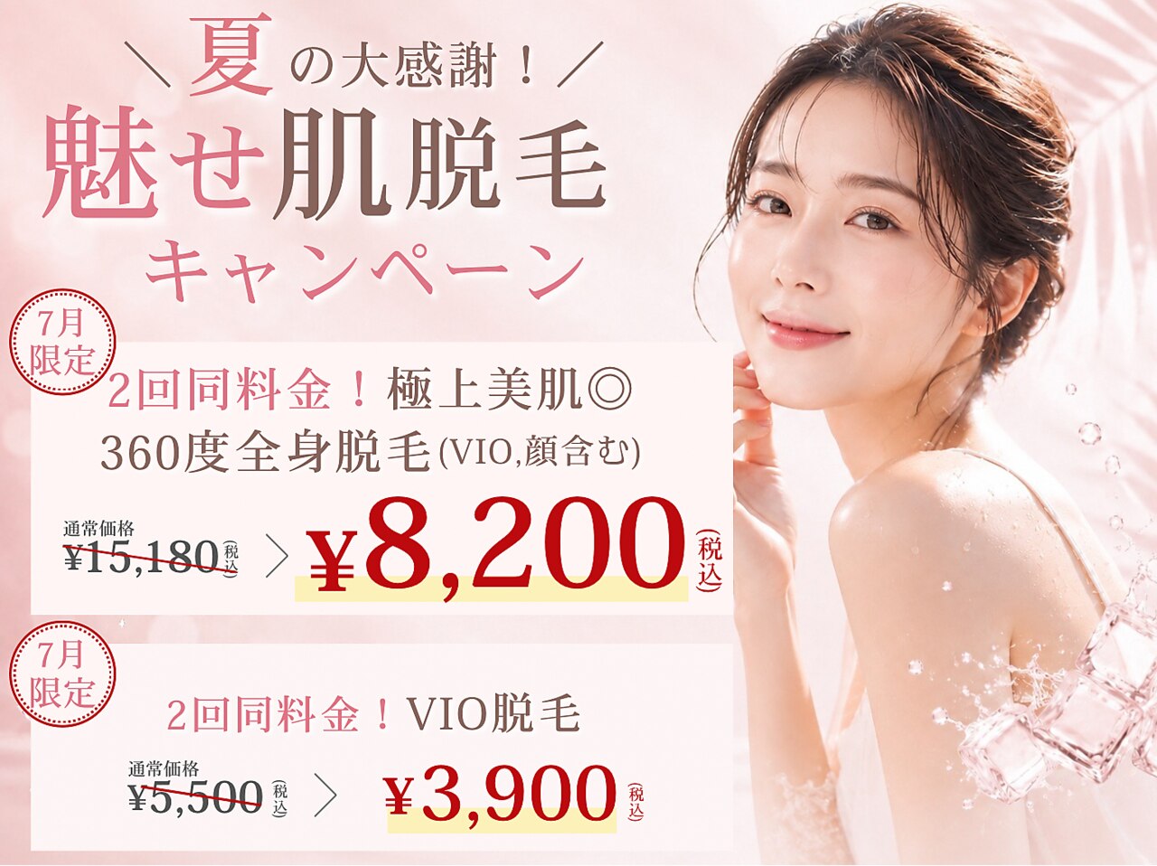 ニコル 名東店(NICOL)｜ホットペッパービューティー