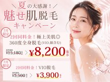 ニコル 名東店(NICOL)