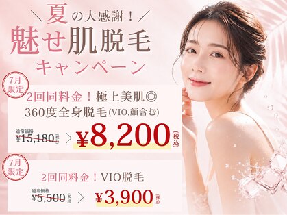 ニコル 名東店(NICOL)の写真