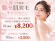 ニコル 名東店(NICOL)の写真