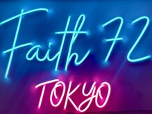 フェイス 72 トーキョー 浅草橋(Faith 72 TOKYO)
