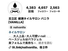 ネイルサロンアンドスクール バニラ(nailsalon&school VANILLA)の雰囲気（Instagramでデザイン毎日更新中！@nailvanilla）