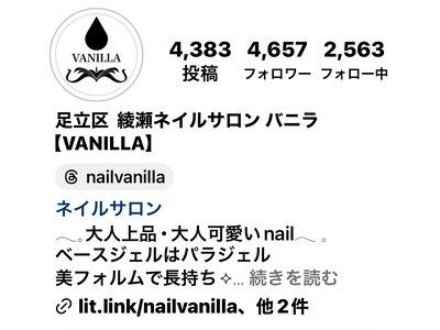 Instagramでデザイン毎日更新中！@nailvanilla