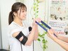 【まずはお試し★運動苦手な方におススメ】加圧式トレーニング15分1,650円