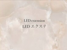 レア バイ ベック(Le'a by BECK)/《 LED extension 》
