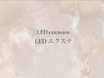レア バイ ベック(Le'a by BECK)/《 LED extension 》