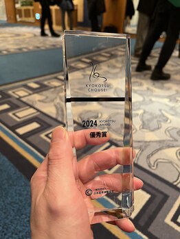 距骨サロン 神楽坂店/高い技術力