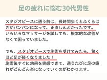 ピース/親指の曲がりに悩む40代女性