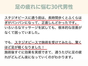 ピース/親指の曲がりに悩む40代女性