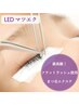 【圧倒的持続力！！】LEDエクステ　フラットラッシュ100本