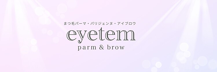 アイテム 枚方市駅前南口店(eyetem)のサロンヘッダー