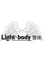 ライトボディ(Light-body)/Light-body 整体【ライトボディ】