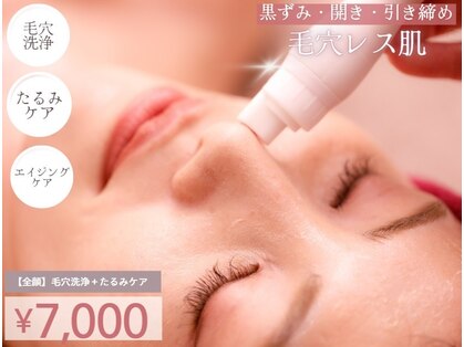 プレシャス(precious)の写真