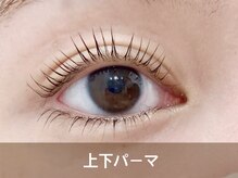 モー(Mooo)/次世代まつ毛パーマ上下