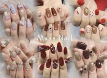 ミューズネイル(muse nail)