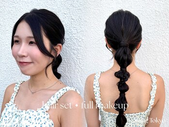 スワッグ トウキョウ(Swag Tokyo)/ヘアセット × フルメイク
