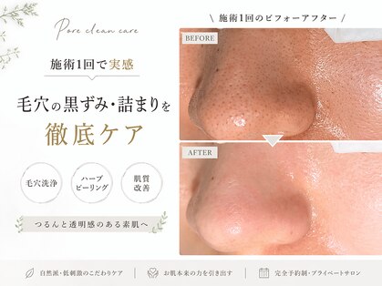 スリー(three)の写真