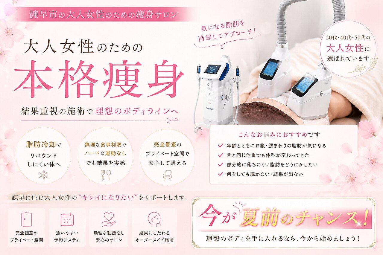 ビューティーワンド ココ(Beauty Wand COCO)｜ホットペッパービューティー