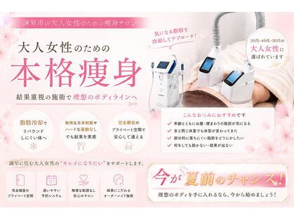 ビューティーワンド ココ(Beauty Wand COCO)の写真
