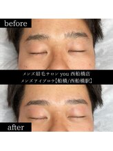 ユー 西船橋店(you)/ビフォーアフター写真